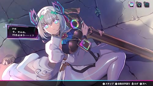 カルドアンシェル(Cald-en-Ciel) Nintendo Switch 2 Editionの関連画像4