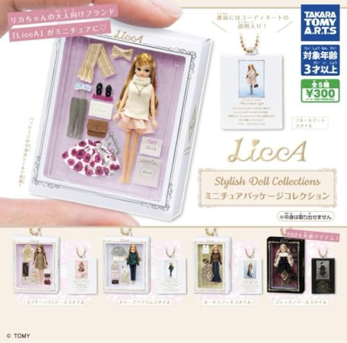 リカちゃん コレクションの人気商品・通販・価格比較 - 価格.com