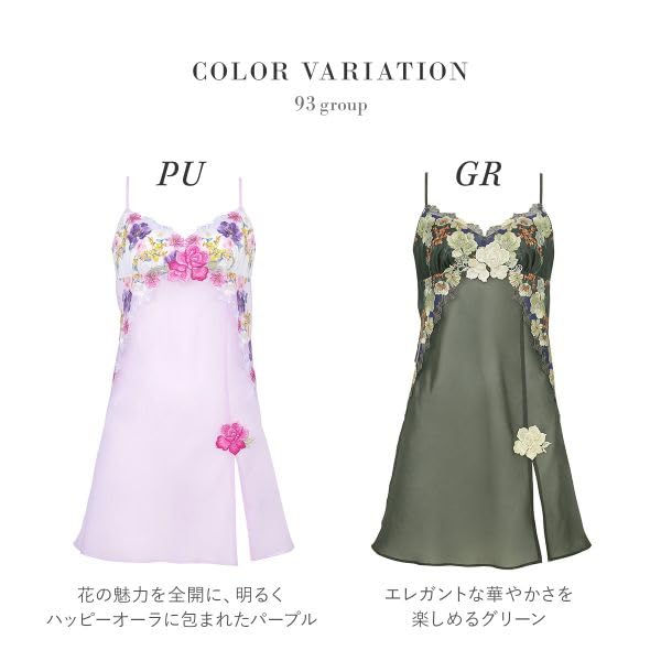 ワコール Wacoal サルート Salute 23AW 93G STJ293 スリップ