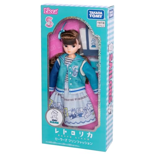 Muñeca Licca-chan Retro con vestidos cambiables miniatura 7