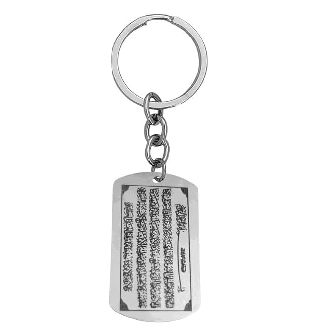 Porte-clés Ayatul Kursi acier inoxydable argenté pendentif mots arabes