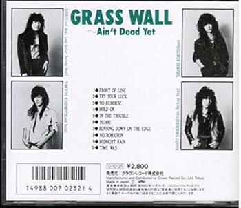 Amazon.co.jp: バーニープロジェクト (BURNY PROJECT) / グラス