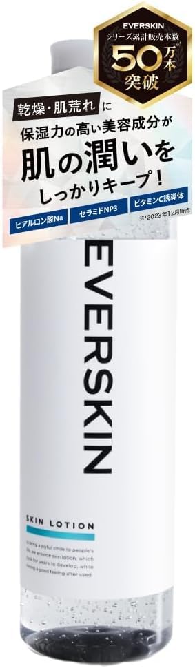 EVERSKIN Lotion Мужской гель после бритья после бритья после бритья All-in-one Подарочный подарок 200 мл, фото 2