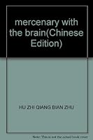 mercenary with the brain 7542729594 Book Cover