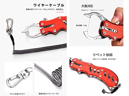 FANDEARRO 釣り具 セット 魚 つかみ フィッシュグリップ フ