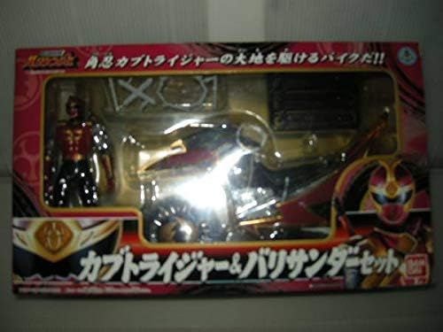 ハリケンジャー カブトライジャー＆バリサンダーセットカブト