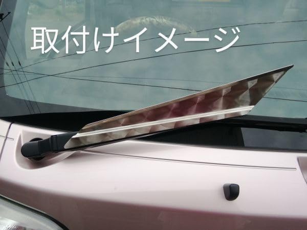 ワイパー羽根 大型車 トラック野郎、デコトラ、ワイパー羽、 飾り板 紐 