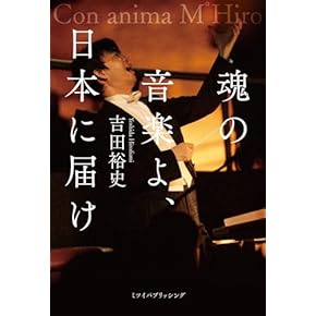 Amazon.co.jp: オペラ・声楽 - クラシック: 本