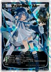 Amazon.co.jp: ウィクロス 限 青 ディストラクト・スルー(PR-257