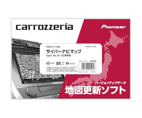 carrozzeria パイオニア　サイバーナビ2016 サイバーナビ | カーナビ・カーAV(carrozzeria) | パイオニア