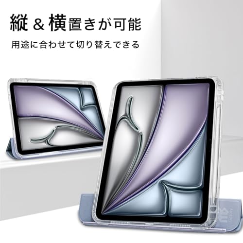 MS factory iPad Air 11インチ ケース M3 (2025) M2 (2024) 第5/4世代 用 ペン収納 取り外し可能 軽量 耐衝撃 カバー 縦置き/横置きスタンド アイパッドエアー 第5世代 第4世代 ソフトフレーム 背面透明 ペールウィステリア 淡藤色 IPDA4-SLDPEN-LPP