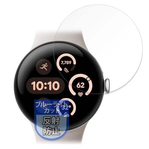 MotoMoto tB Google Pixel Watch 3 (41mmf) (4) p یtB ȖʑΉ u[CgJbg ˒ጸ { O[O sNZ EHb` X[