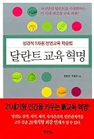 ??????? 8953104939 Book Cover