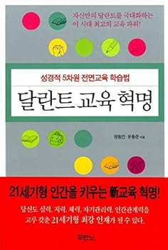 Paperback ??????? Book