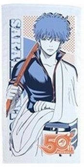Amazon.co.jp: ジャンプ50周年 バスタオルvol.1 銀魂 銀時 : Hobbies