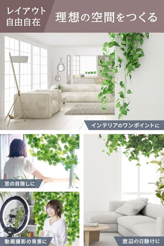 Tierneys 【ティアニーズ】フェイクグリーン ガーランド フェイクリーフ インテリア 人工観葉植物 壁掛け 吊り下げ 屋内 屋外 ベランダ ガーデニング (1, ゴールデンポトス, 2m 針金芯入り) (× 2) [5]