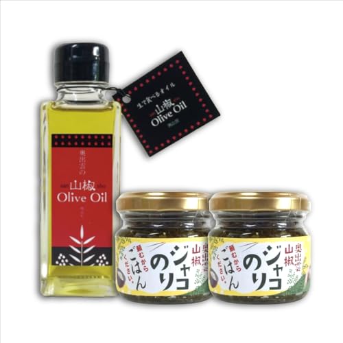 奥出雲山椒ジャコのり 「頼むからごはんください」 2個・山椒オリーブオイル1本セット