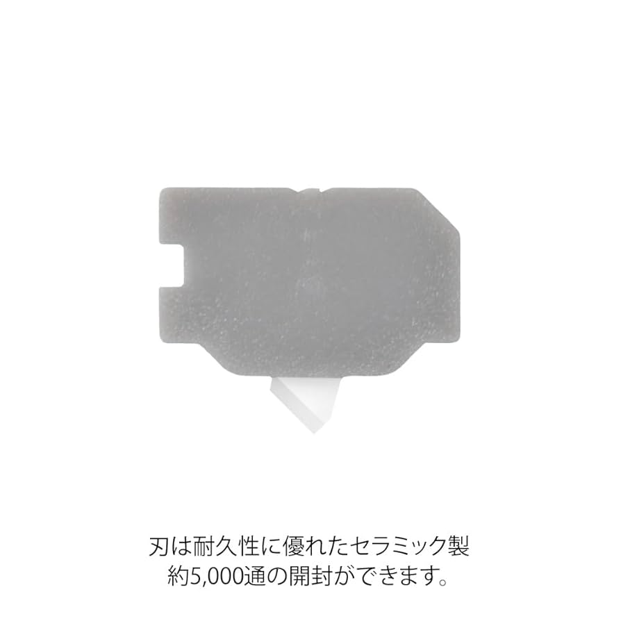 Amazon | ミドリ レターオープナー マグネットレターカッター 替