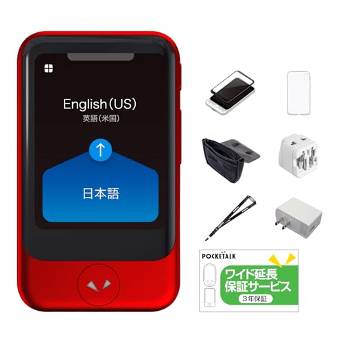 ポケトーク S  POCKETALK [S] レッド Amazon.co.jp: 【販売終了品】 POCKETALK ポケトーク S レッド 通信2年