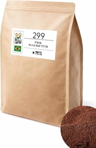 ブラジル サントス コーヒー豆」の人気商品一覧 | 安い商品を通販