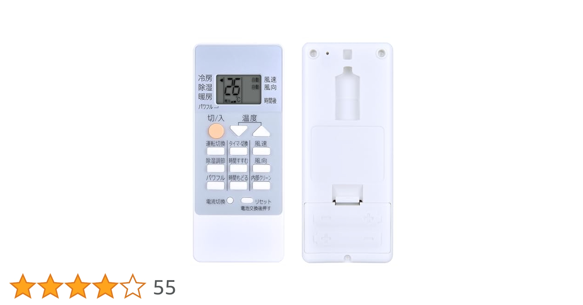 Amazon.co.jp: エアコンリモコン RH191 for MITSUBISHI 三菱