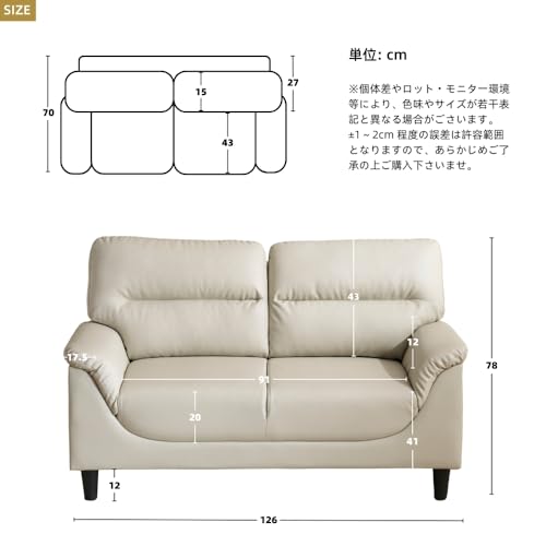 Kozomyer ソファー 2人掛け PUレザー 革張りのソファ 二人用 幅126cm カウチソファ 柔らかい ローソファー コンパクト 一人暮らし モダン おしゃれ リビングソファ (オフホワイト) [2]