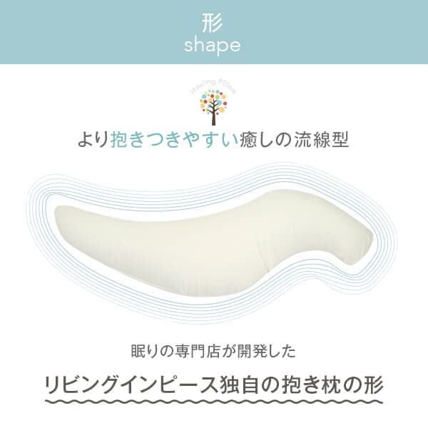 Amazon｜抱き枕 大きい 癒し 北欧柄 Lサイズ 約135cm スマブルーモル