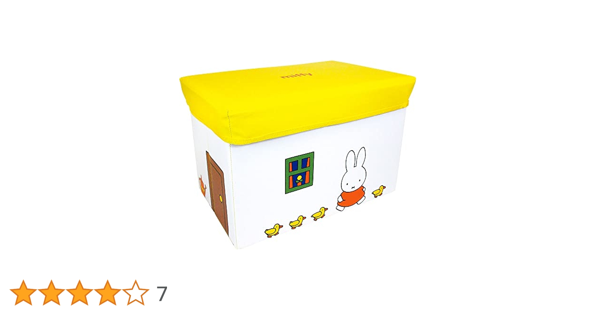Amazon｜ティーズファクトリー ミッフィー ストレージボックス