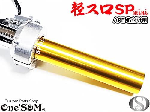 Amazon | A1-1MI アルミ製 軽スロSP Mini ミニ専用 エイプ50 エイプ100