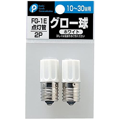 Amazon | 点灯管 グロー球 FG－1E 10～30W用 ホワイト 2個入