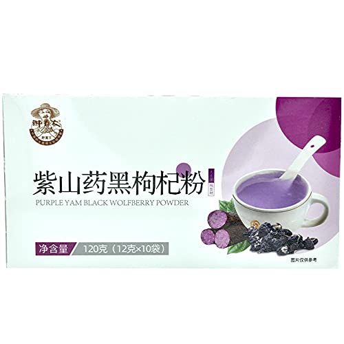 Purple yam black goji powder 4.23 oz (12g×10bags)drink breakfast food satiety substitute meal powder drink 紫山药黑枸杞粉 120g - Image 3