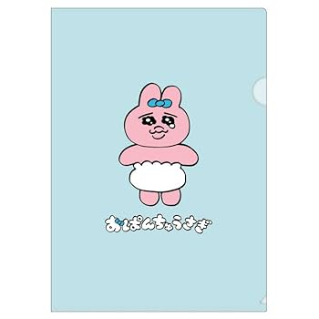 Amazon | カミオジャパン おぱんちゅうさぎ A4シングルクリア