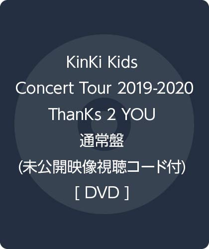 11/11（水）発売】『KinKi Kids Concert Tour 2019-2020 ThanKs 2 YOU