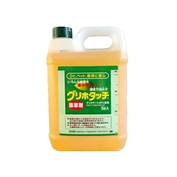 グリホサート　5リットル×3本 グリホサート41% 除草剤 5L 液体 家庭用 駐車場 葉から入り根