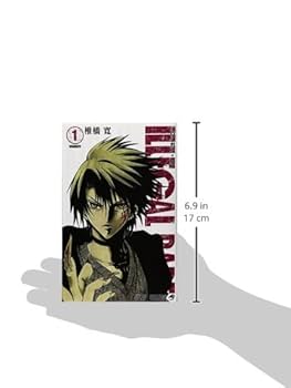 椎橋寛 週刊少年ジャンプ 特別読切 スクラップ 切り取りDark Pawn 椎橋寛 週刊少年ジャンプ 特別読切 スクラップ 切り取りDark