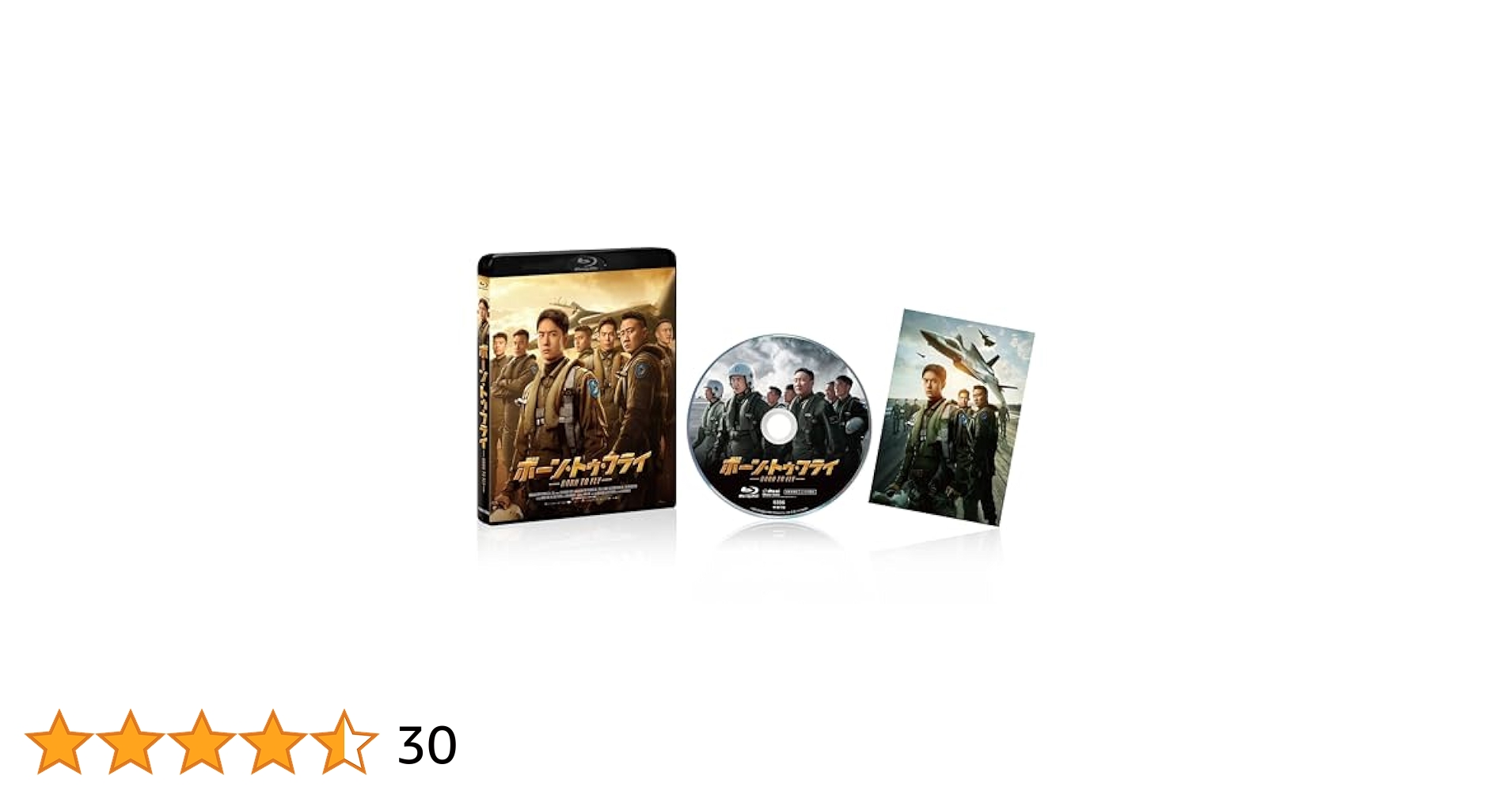 王一博　無名 特装版 ボーン・トゥ・フライ　[Blu-ray] FPU セット 王一博 無名 特装版 ボーン・トゥ・フライ [Blu-ray] FPU セット