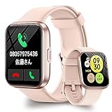 スマートウォッチ iPhone アンドロイド対応 【2024新登場 Bluetooth通話機能 Alexa対応】 活動量計 心拍数 血中酸素濃度 60種運動モード IP68防水 1.70