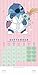 Pyramid - Lilo & Stitch 2026 - Brochure Calendar 30 x 30 cm with Disney Motifs - Wall Calendar for Children, Families & Fans of Messy Adorable Characters