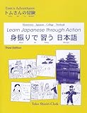 Learning Solutions