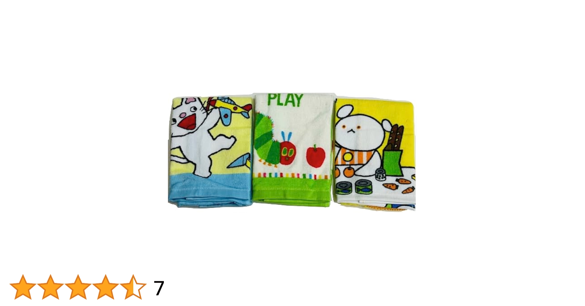 Amazon｜おりこうタオル 3枚 セット お食事 エプロン