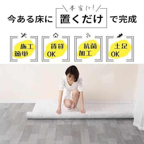 QD-BYM フローリングマット 江戸間10畳 木目 の商品画像 1