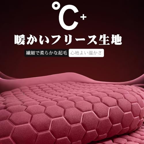 VIGOUROUS 車用暖かいフリースシートカバー