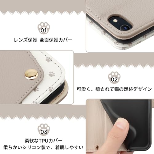 for iPhone 8 ケース 手帳型 iPhone SE3/SE2 ケース 可愛い 猫 足跡 iPhone 7 カバー 女性 マグネット式 iPhone SE ケース 第2/3世代 カード入れ収納 横置きスタンド アイフォン se2 スマホカバー PUレザー 外側ポケット シンプル 大人人気 4.7インチ (杏色)