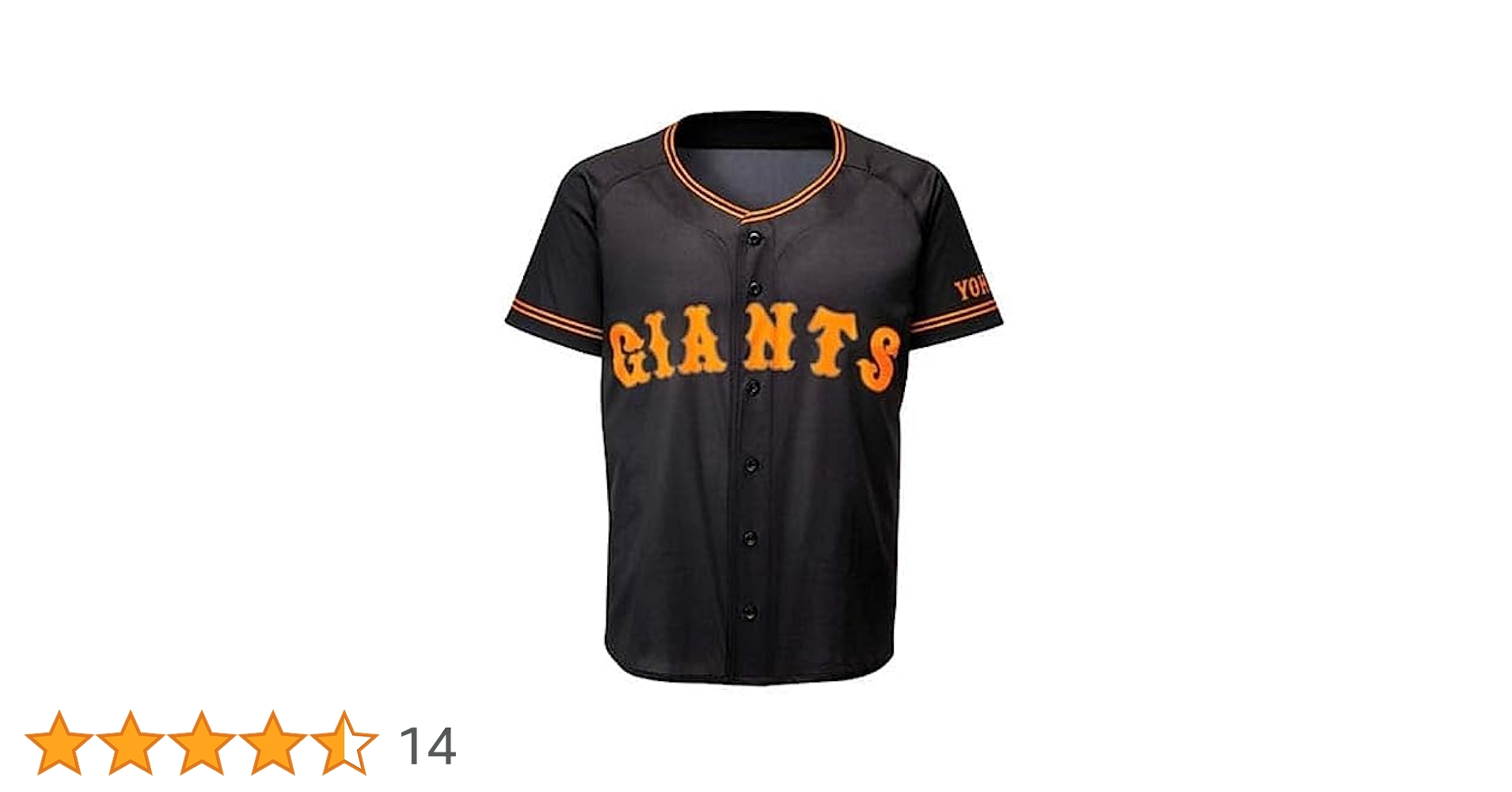 GIANTS TOGO 20 ユニフォーム Lサイズ Shosei Togo Yomiuri Giants Men's Replica Jersey. Nike JP