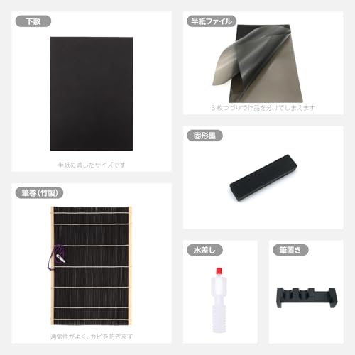 モリベクリエーション 書道セット ツインチェリー MS-16-TWI