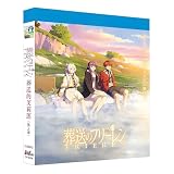 葬送のフリーレン【第1+2期】全巻38話ブルーレイプレーヤー適用収録 完全版 [並行輸入品]