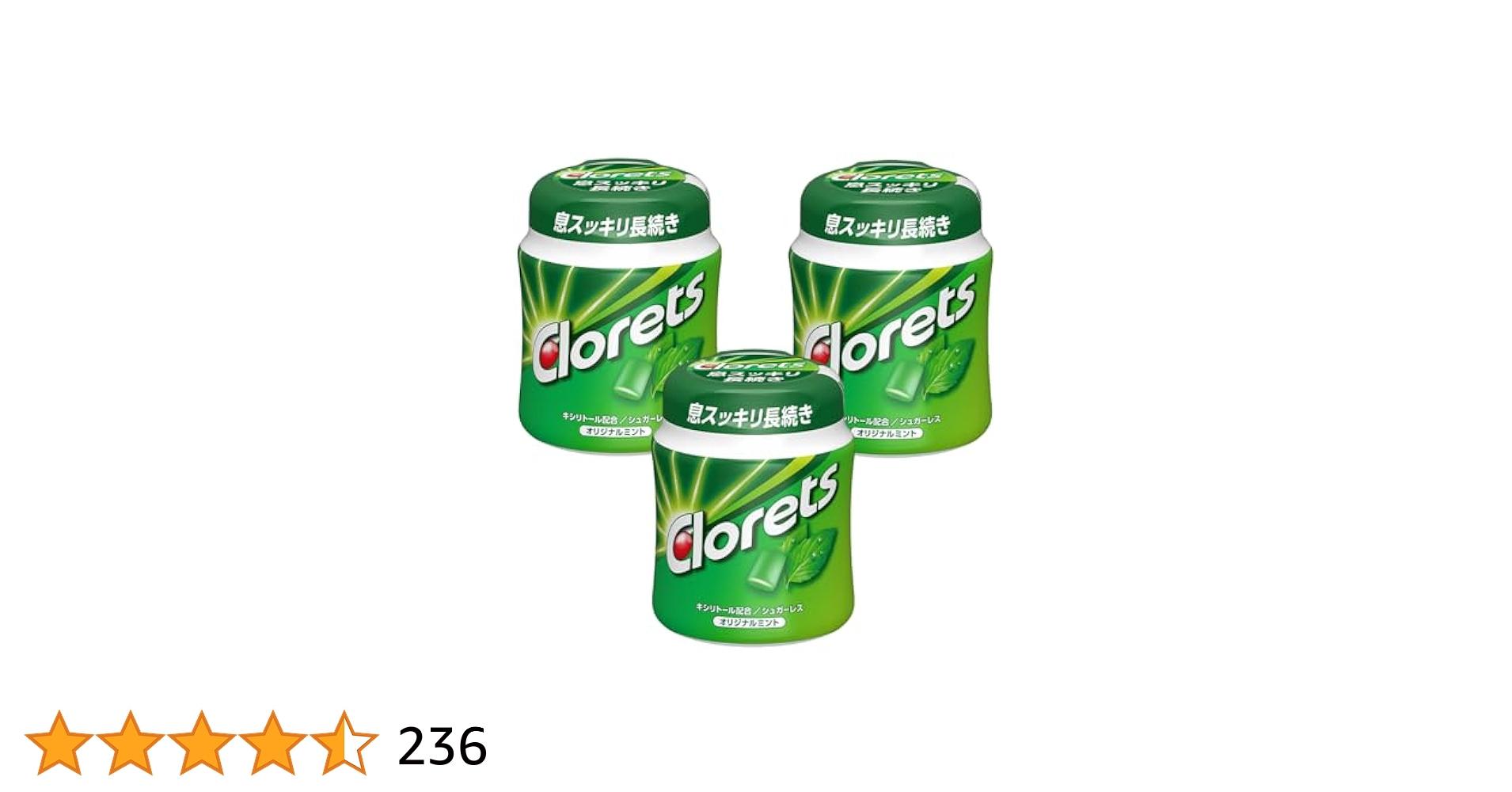 Amazon | クロレッツ XPオリジナルミントボトル 3個セット