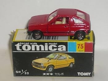 Amazon | トミカ 75 スズキ セルボ 赤(日本製) | ミニカー・ダイ Amazon | トミカ 75 スズキ セルボ 赤(日本製) | ミニカー・ダイ
