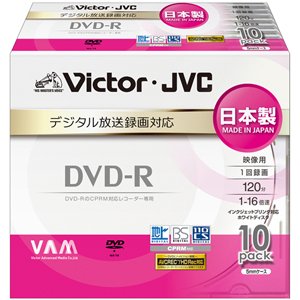 Amazon.co.jp: ビクター VICTOR 録画用DVD-R CPRM対応 16倍速 4.7GB