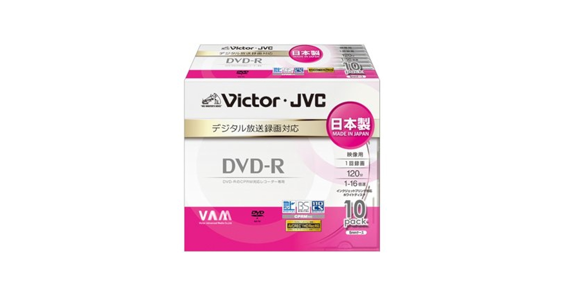 Victor DVD-Rデジタル録画CPRM対応16倍速　約49枚ホワイト日本製 Amazon | ビクター 16倍速対応DVD-R 10枚パック4.7GB ホワイト